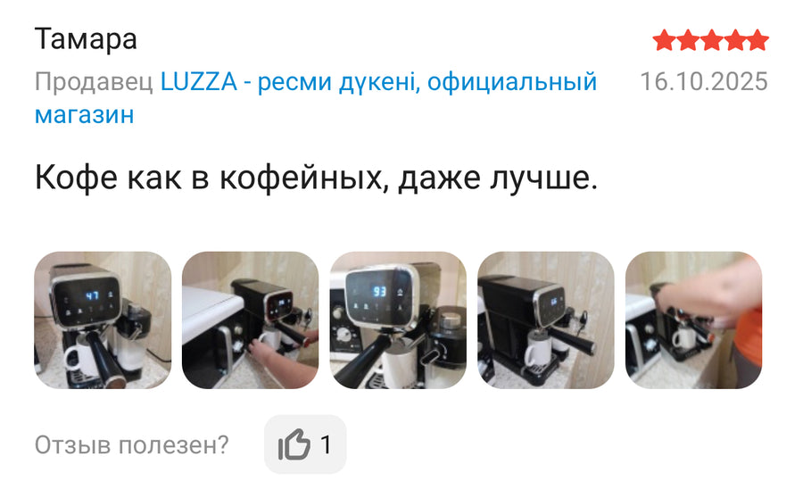 отзыв покупателя LUZZA на Kaspi