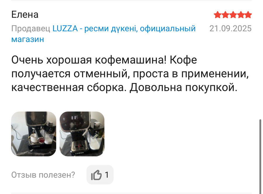 отзыв покупателя LUZZA на Kaspi