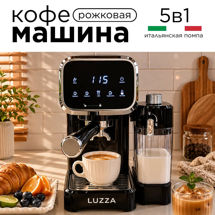 LUZZA HSO401